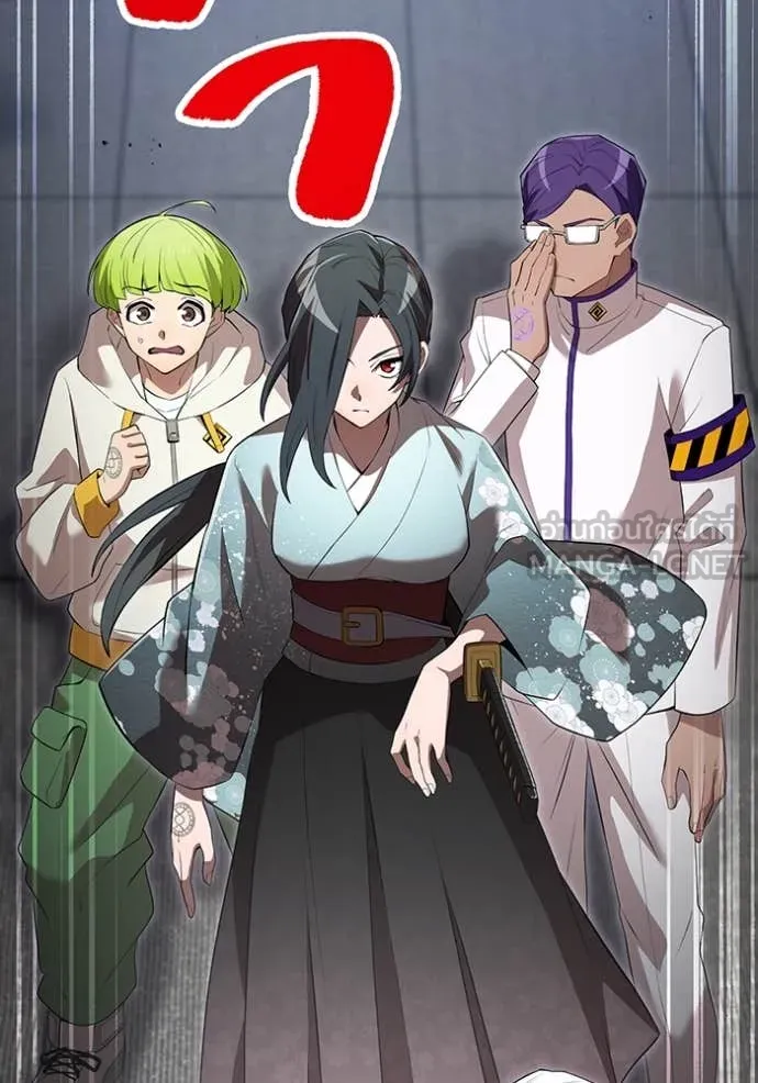 I am the strongest awakeners, recognized by all of the world‘s cheat masters ตอนที่ 48 page 137