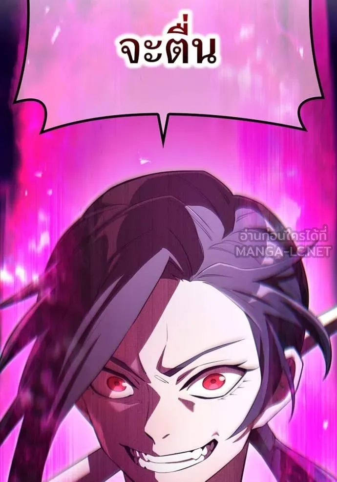 I am the strongest awakeners, recognized by all of the world‘s cheat masters ตอนที่ 48 page 149