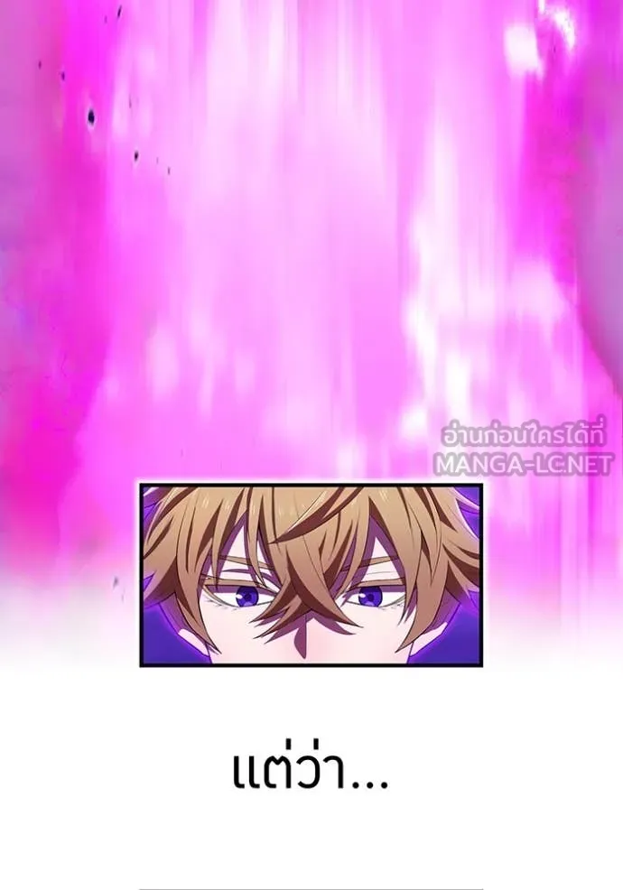 I am the strongest awakeners, recognized by all of the world‘s cheat masters ตอนที่ 49 page 7