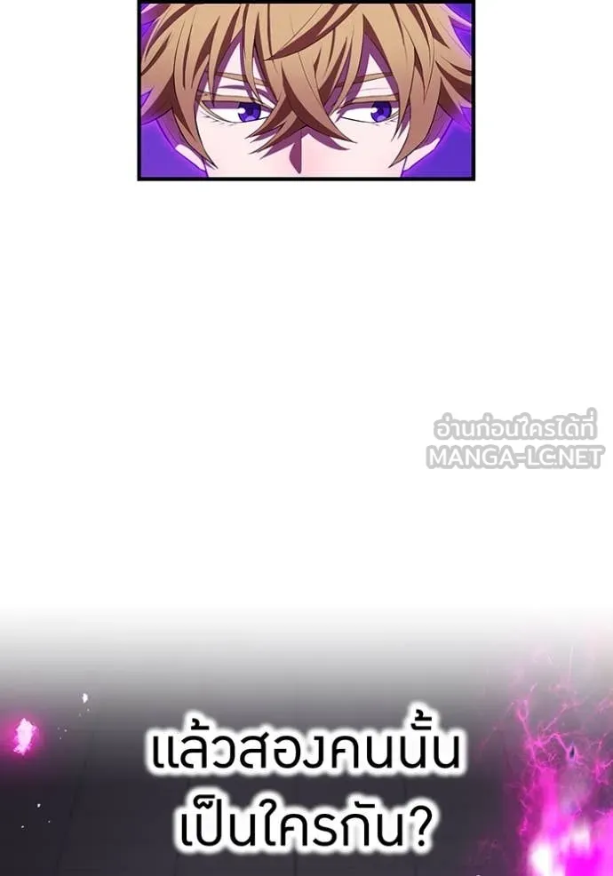 I am the strongest awakeners, recognized by all of the world‘s cheat masters ตอนที่ 49 page 8