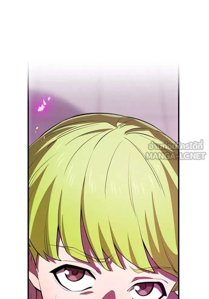 I am the strongest awakeners, recognized by all of the world‘s cheat masters ตอนที่ 49 page 14