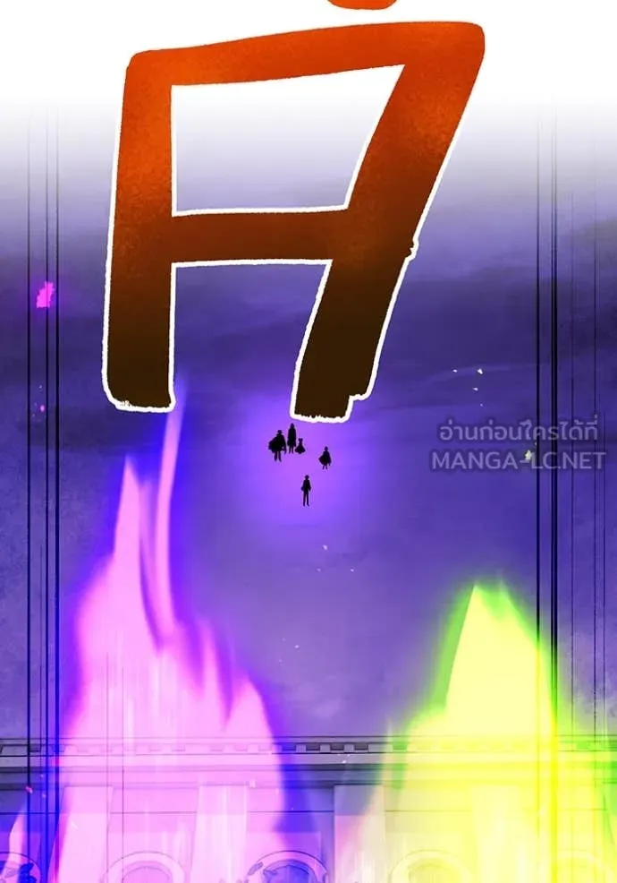 I am the strongest awakeners, recognized by all of the world‘s cheat masters ตอนที่ 49 page 16