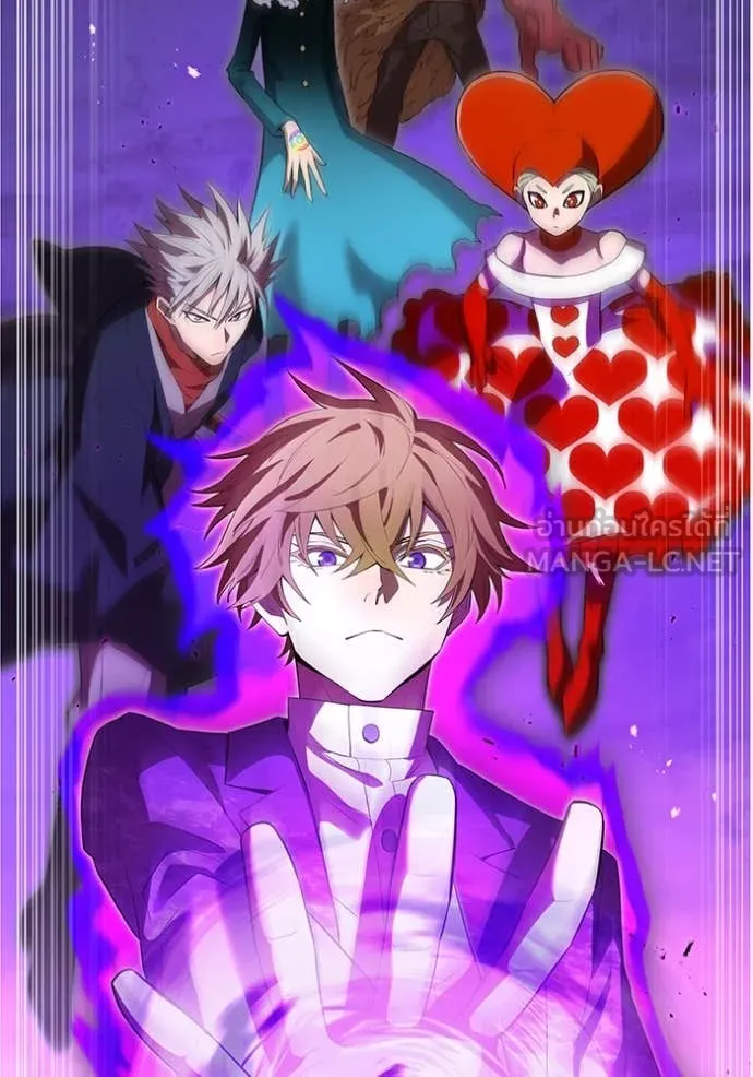 I am the strongest awakeners, recognized by all of the world‘s cheat masters ตอนที่ 49 page 19