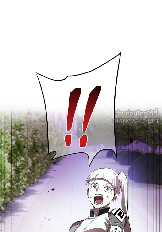 I am the strongest awakeners, recognized by all of the world‘s cheat masters ตอนที่ 49 page 22