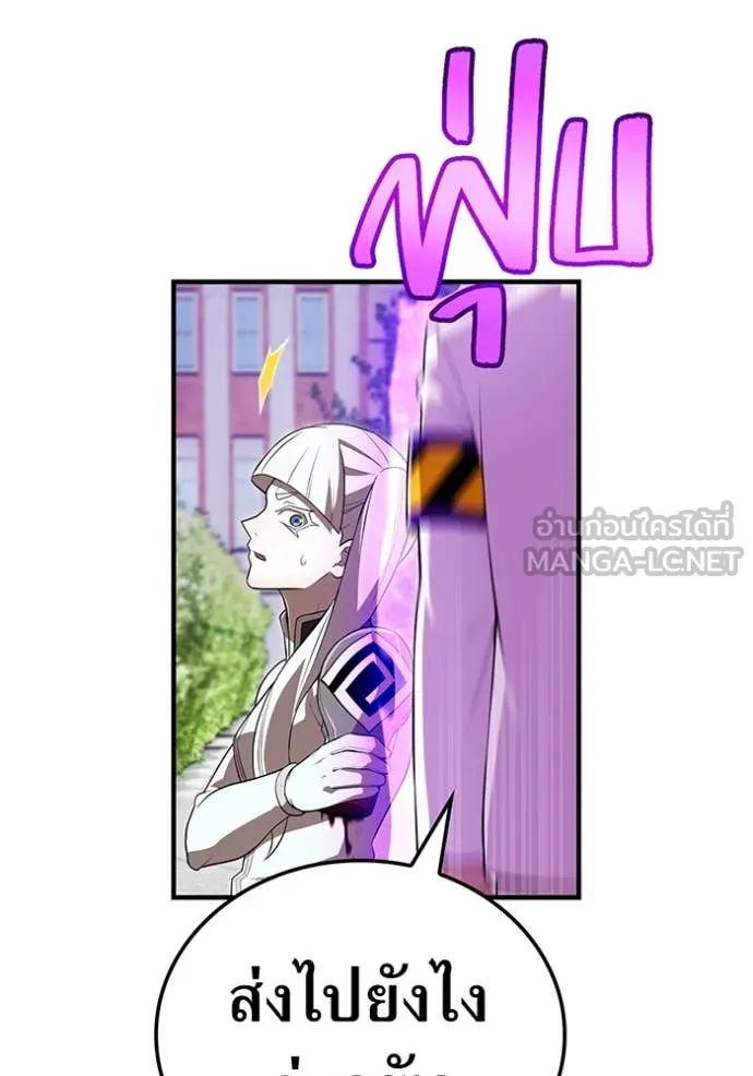 I am the strongest awakeners, recognized by all of the world‘s cheat masters ตอนที่ 49 page 27