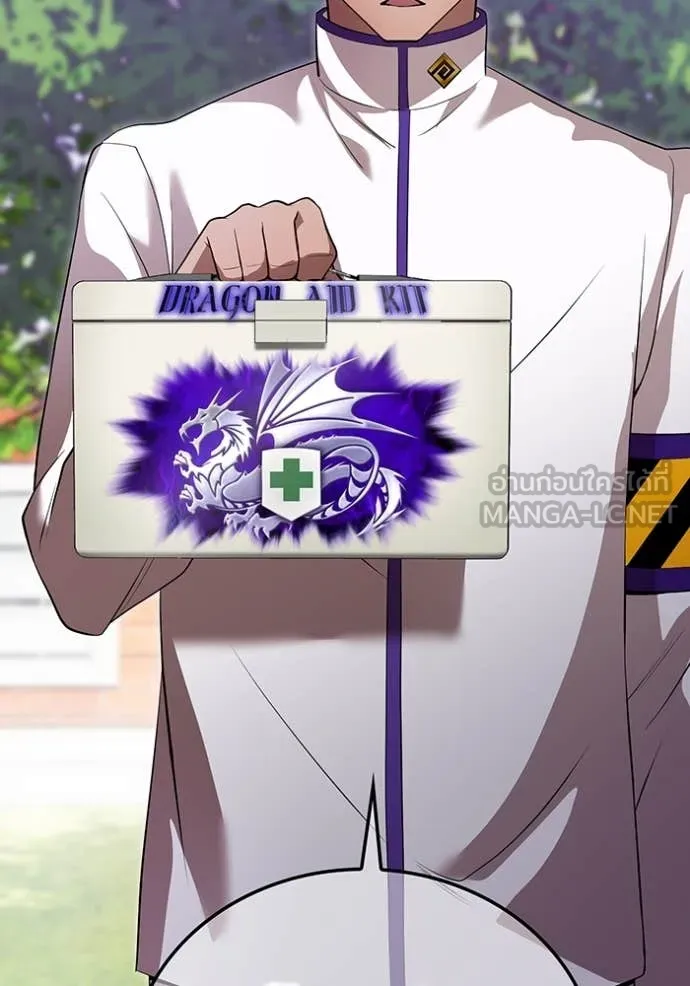 I am the strongest awakeners, recognized by all of the world‘s cheat masters ตอนที่ 49 page 29