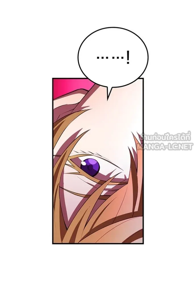 I am the strongest awakeners, recognized by all of the world‘s cheat masters ตอนที่ 49 page 62