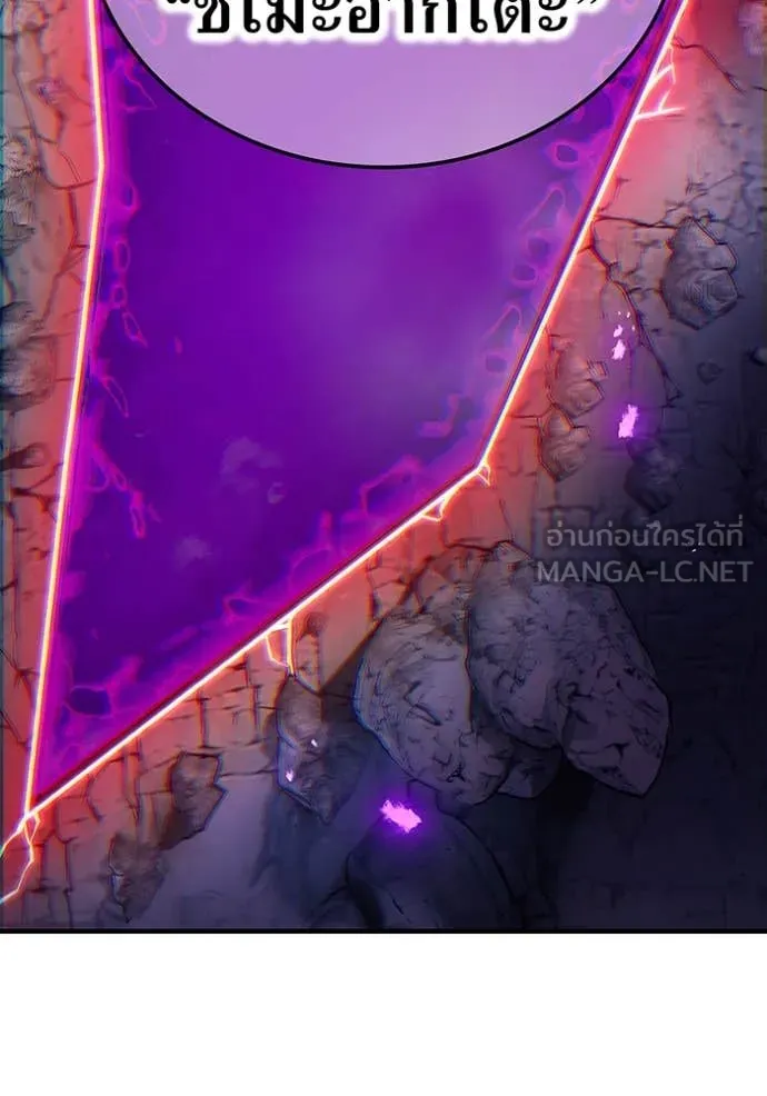 I am the strongest awakeners, recognized by all of the world‘s cheat masters ตอนที่ 49 page 71