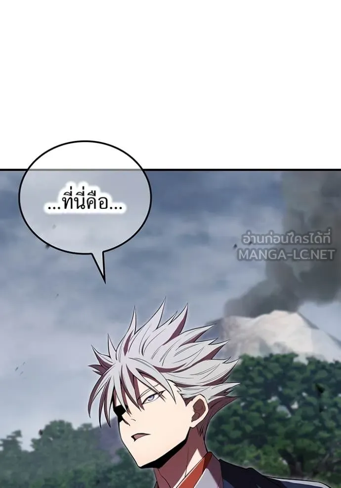 I am the strongest awakeners, recognized by all of the world‘s cheat masters ตอนที่ 49 page 83