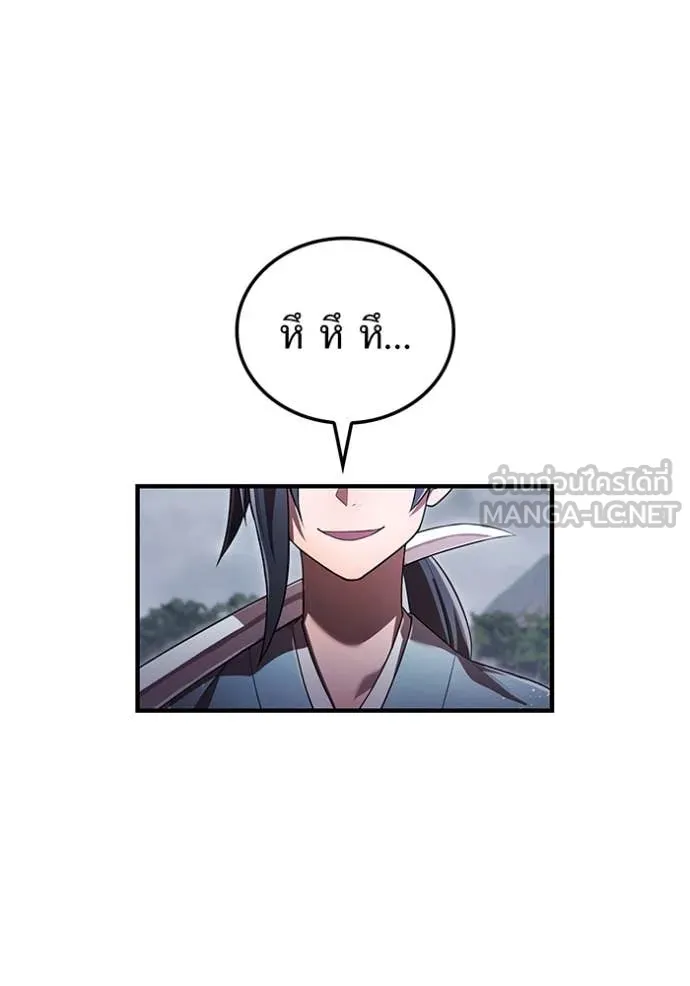 I am the strongest awakeners, recognized by all of the world‘s cheat masters ตอนที่ 49 page 85