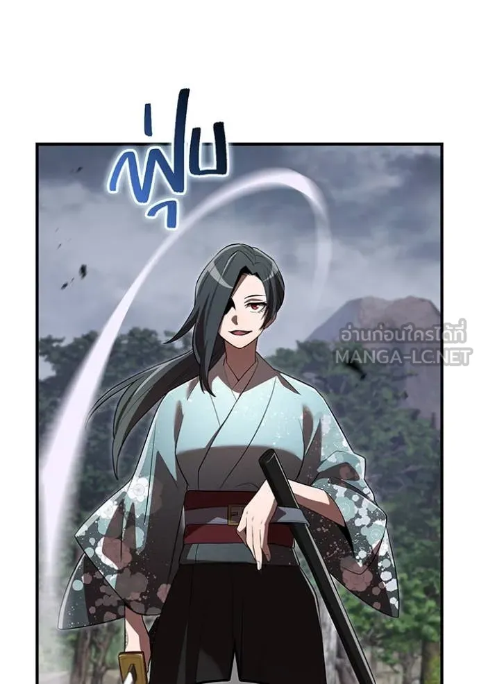 I am the strongest awakeners, recognized by all of the world‘s cheat masters ตอนที่ 49 page 86