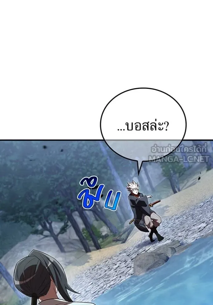 I am the strongest awakeners, recognized by all of the world‘s cheat masters ตอนที่ 49 page 88