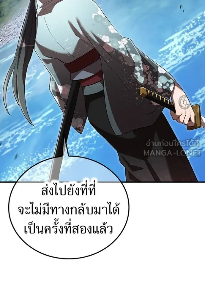 I am the strongest awakeners, recognized by all of the world‘s cheat masters ตอนที่ 49 page 89