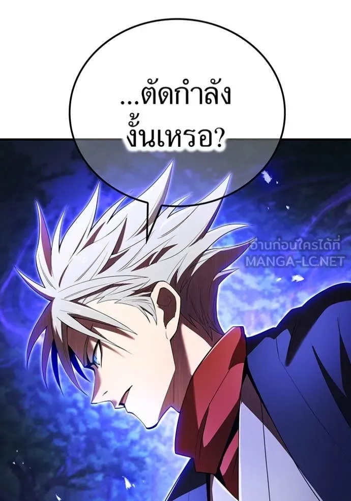 I am the strongest awakeners, recognized by all of the world‘s cheat masters ตอนที่ 49 page 97