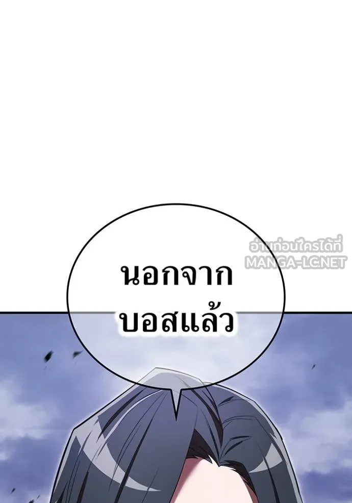 I am the strongest awakeners, recognized by all of the world‘s cheat masters ตอนที่ 49 page 100