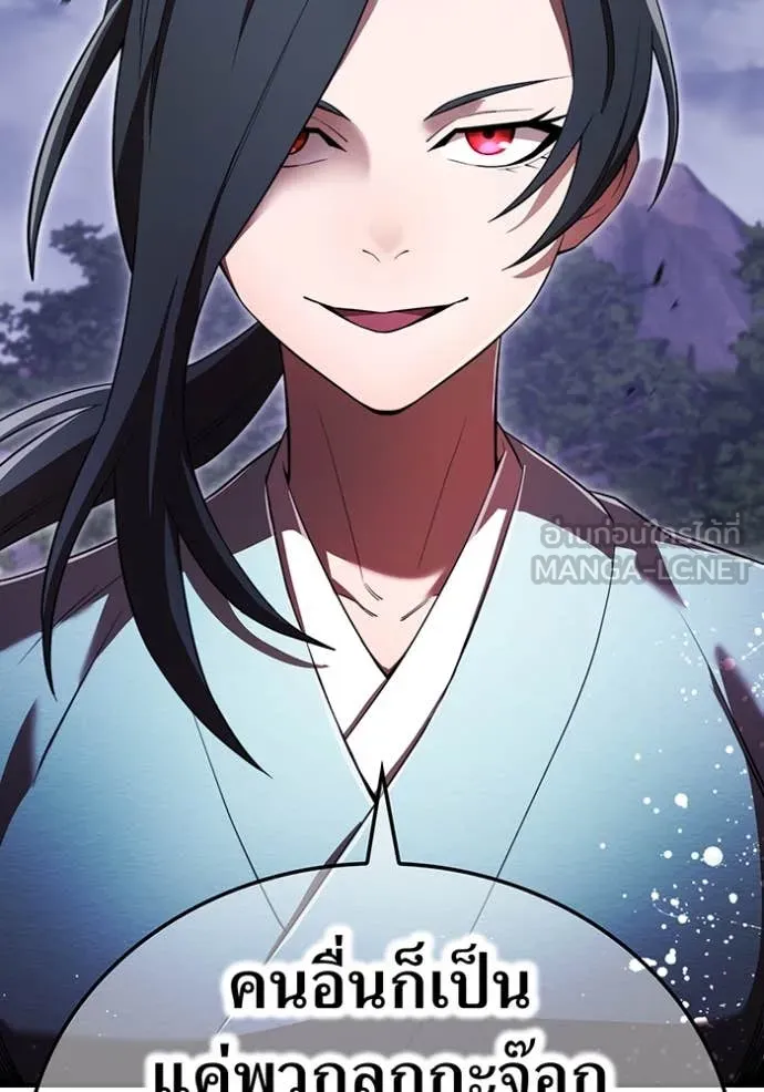 I am the strongest awakeners, recognized by all of the world‘s cheat masters ตอนที่ 49 page 101