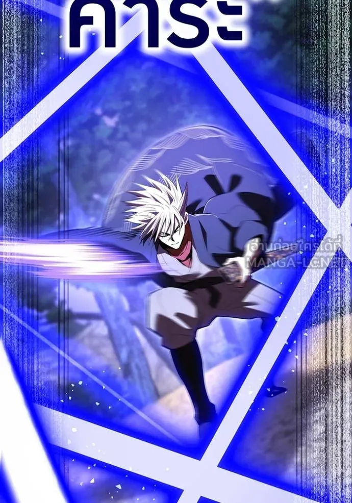 I am the strongest awakeners, recognized by all of the world‘s cheat masters ตอนที่ 49 page 104