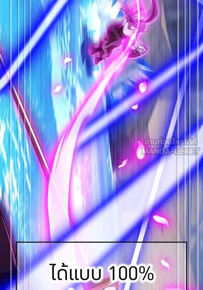 I am the strongest awakeners, recognized by all of the world‘s cheat masters ตอนที่ 49 page 127