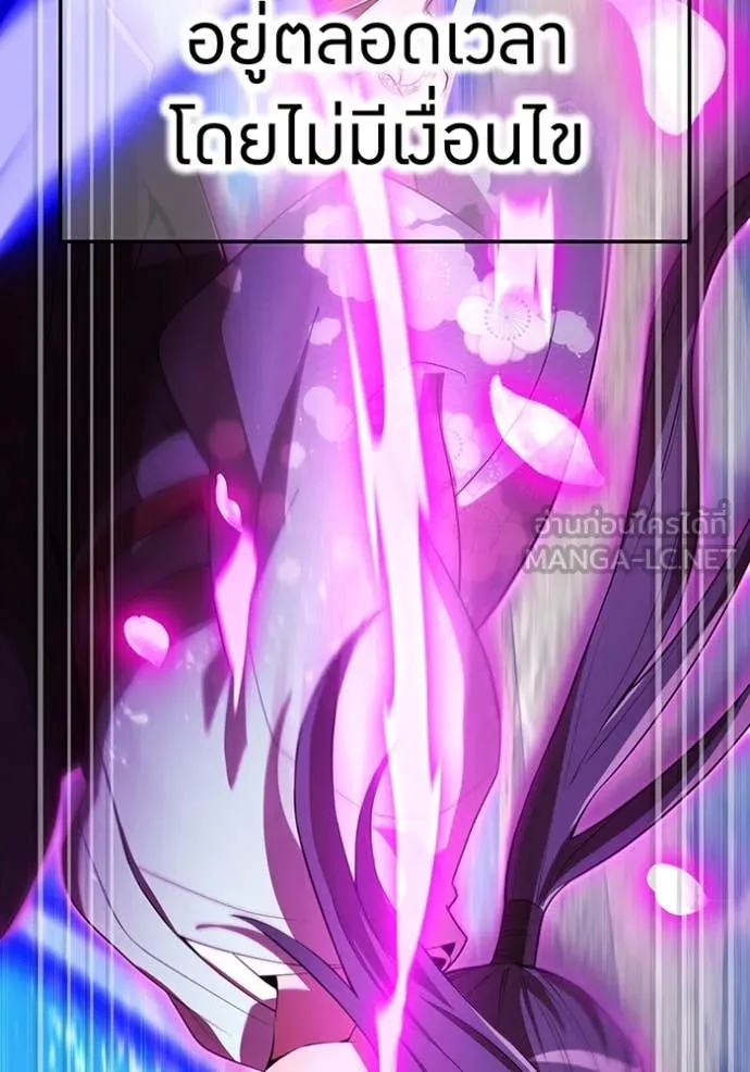 I am the strongest awakeners, recognized by all of the world‘s cheat masters ตอนที่ 49 page 128