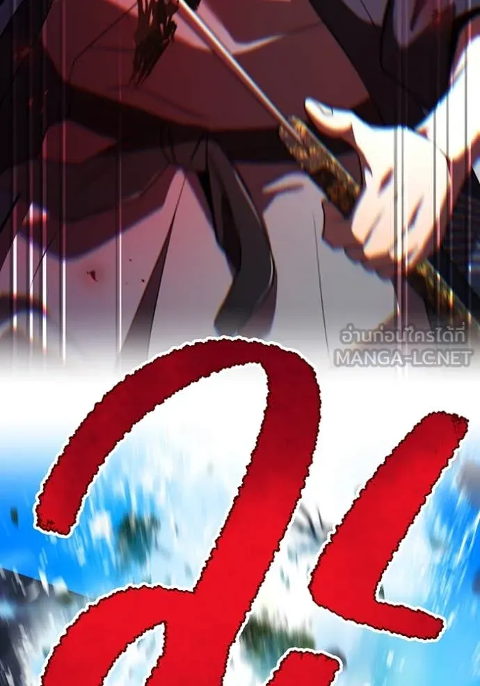 I am the strongest awakeners, recognized by all of the world‘s cheat masters ตอนที่ 49 page 133