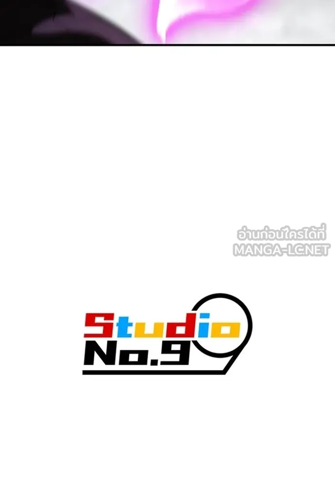 I am the strongest awakeners, recognized by all of the world‘s cheat masters ตอนที่ 49 page 144