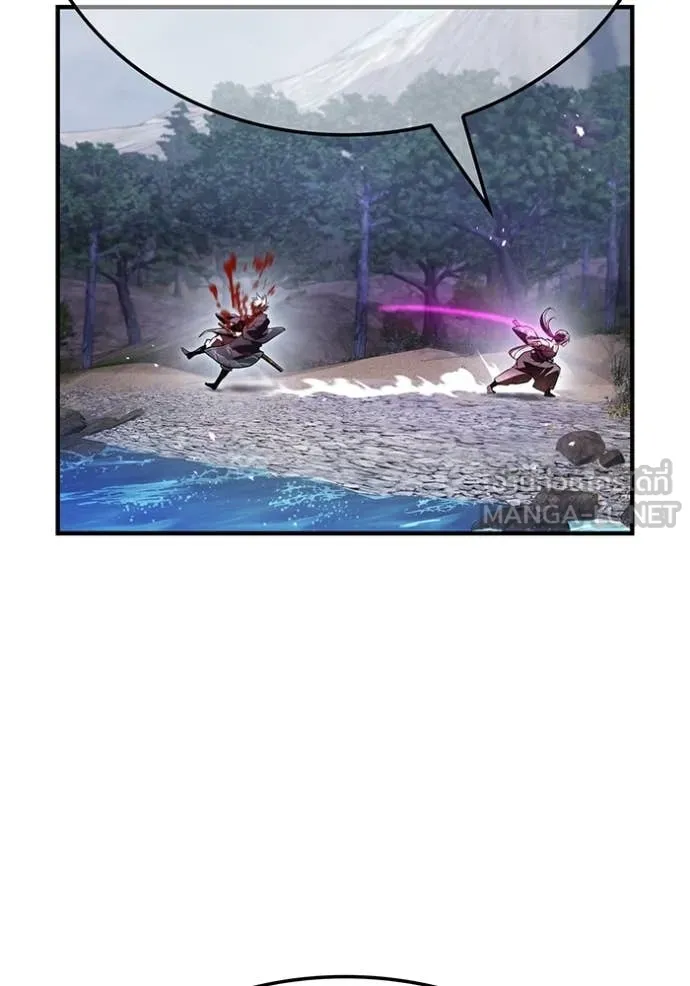 I am the strongest awakeners, recognized by all of the world‘s cheat masters ตอนที่ 50 page 2