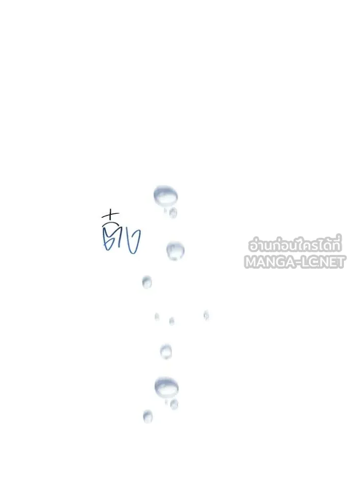 I am the strongest awakeners, recognized by all of the world‘s cheat masters ตอนที่ 50 page 13