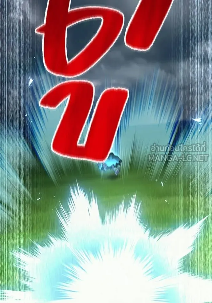 I am the strongest awakeners, recognized by all of the world‘s cheat masters ตอนที่ 50 page 18