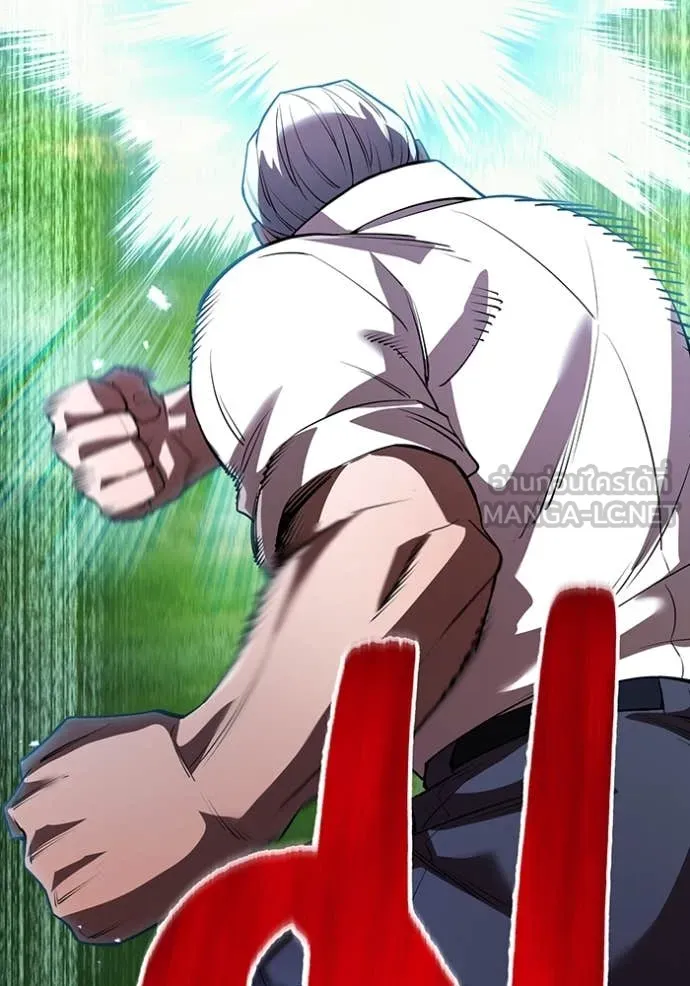 I am the strongest awakeners, recognized by all of the world‘s cheat masters ตอนที่ 50 page 19