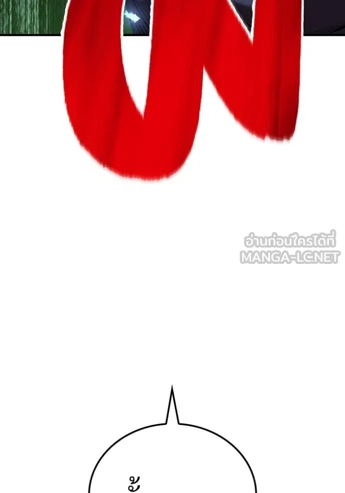 I am the strongest awakeners, recognized by all of the world‘s cheat masters ตอนที่ 50 page 20