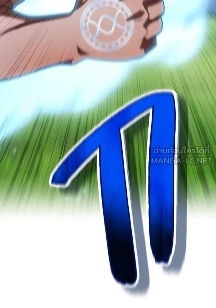 I am the strongest awakeners, recognized by all of the world‘s cheat masters ตอนที่ 50 page 23