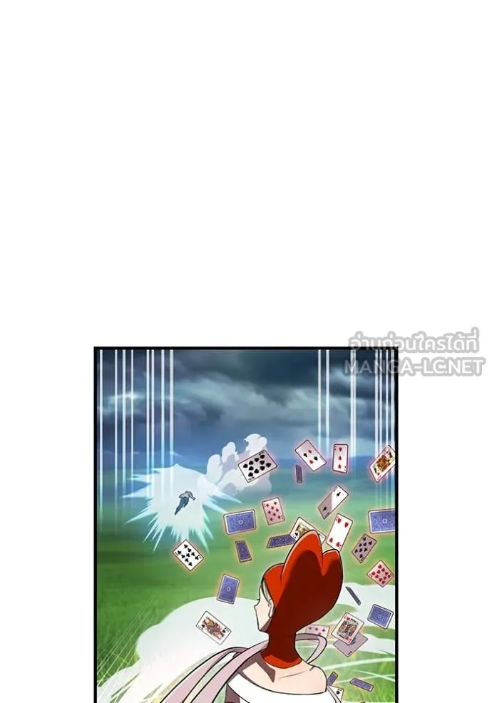 I am the strongest awakeners, recognized by all of the world‘s cheat masters ตอนที่ 50 page 24