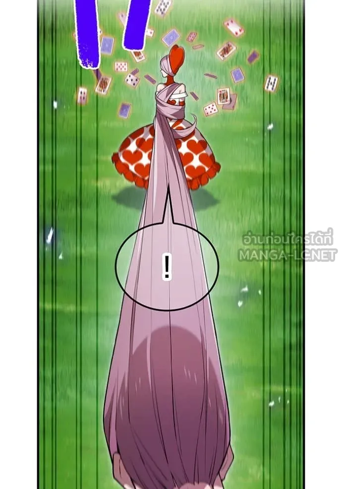 I am the strongest awakeners, recognized by all of the world‘s cheat masters ตอนที่ 50 page 26