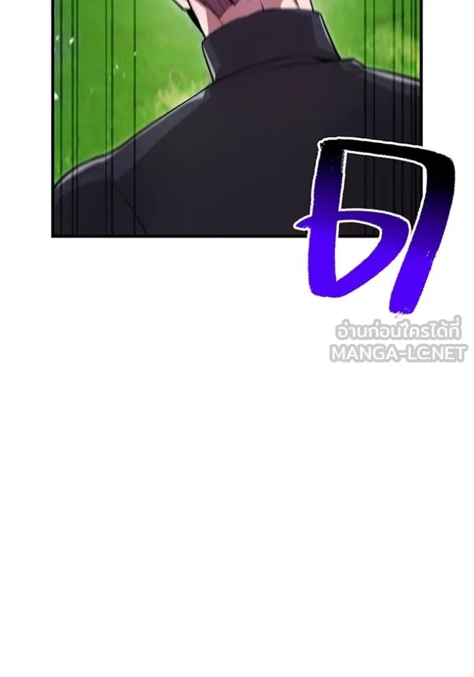 I am the strongest awakeners, recognized by all of the world‘s cheat masters ตอนที่ 50 page 27