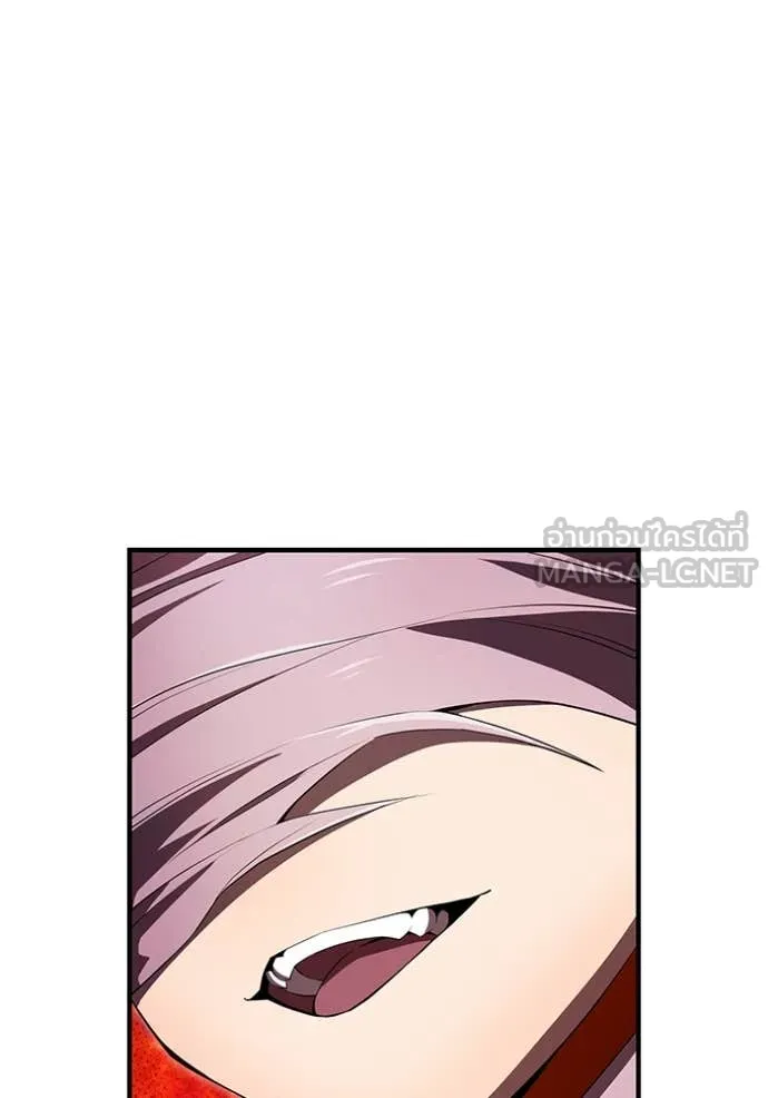 I am the strongest awakeners, recognized by all of the world‘s cheat masters ตอนที่ 50 page 33