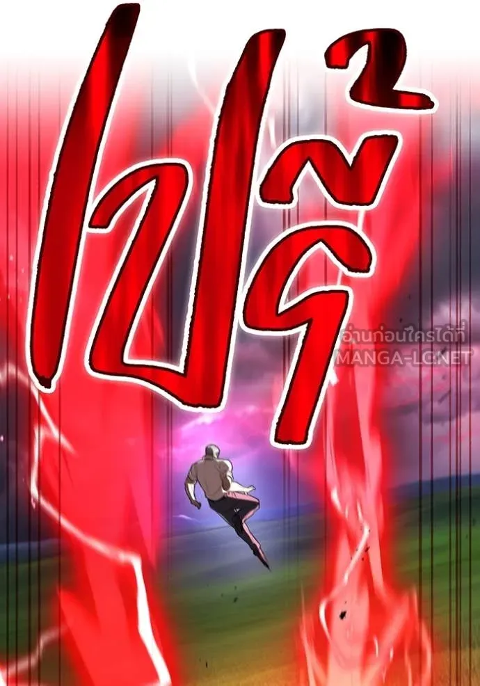 I am the strongest awakeners, recognized by all of the world‘s cheat masters ตอนที่ 50 page 36