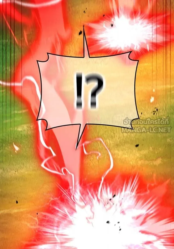 I am the strongest awakeners, recognized by all of the world‘s cheat masters ตอนที่ 50 page 37