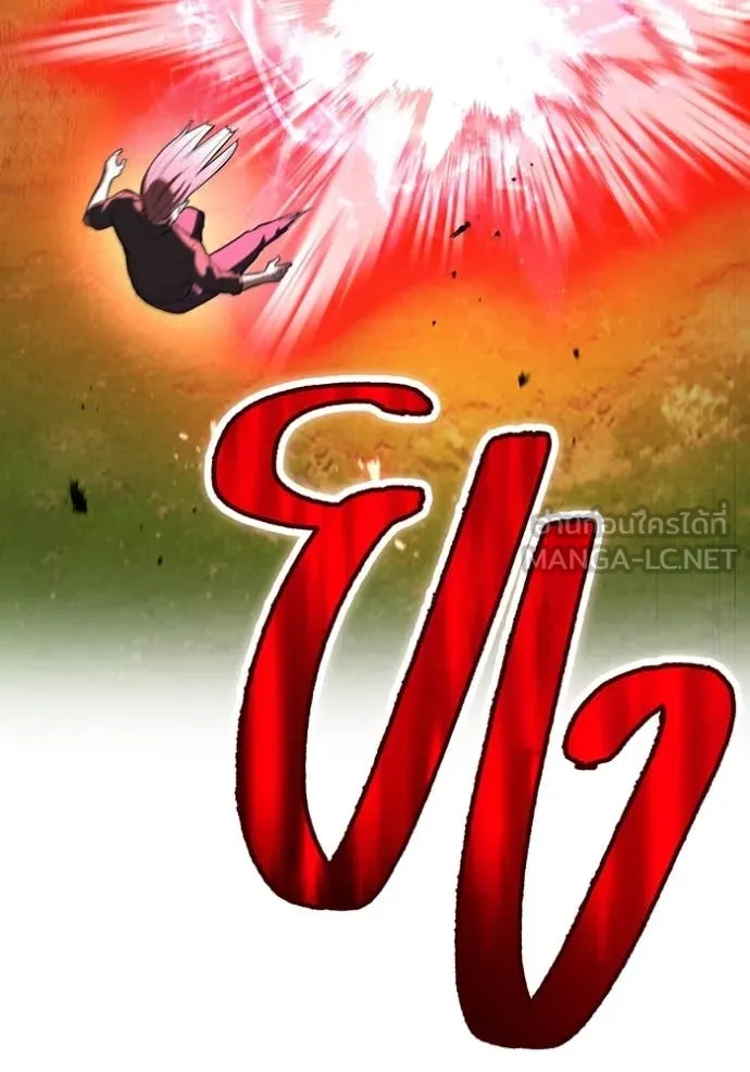 I am the strongest awakeners, recognized by all of the world‘s cheat masters ตอนที่ 50 page 38