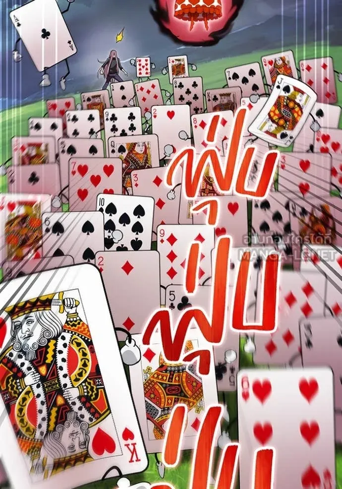 I am the strongest awakeners, recognized by all of the world‘s cheat masters ตอนที่ 50 page 48