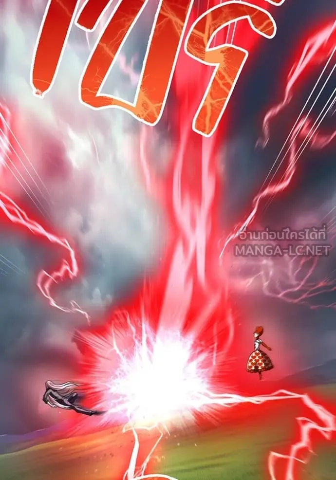 I am the strongest awakeners, recognized by all of the world‘s cheat masters ตอนที่ 50 page 52