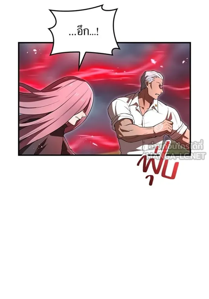 I am the strongest awakeners, recognized by all of the world‘s cheat masters ตอนที่ 50 page 54