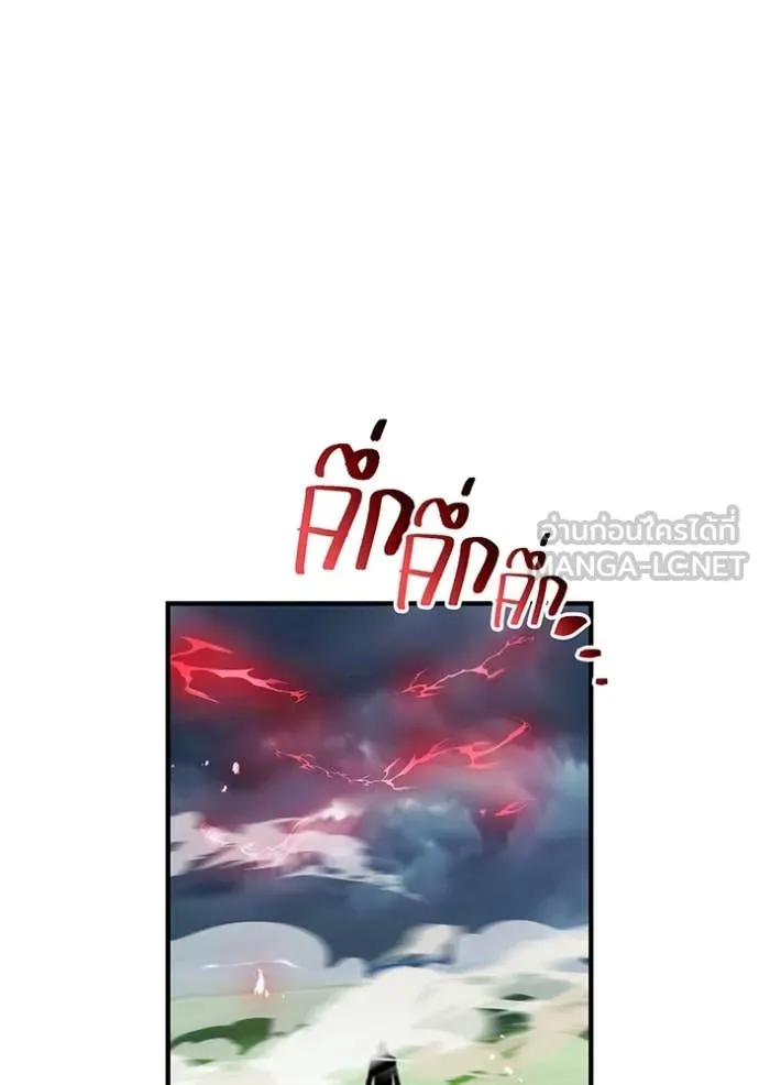 I am the strongest awakeners, recognized by all of the world‘s cheat masters ตอนที่ 50 page 55