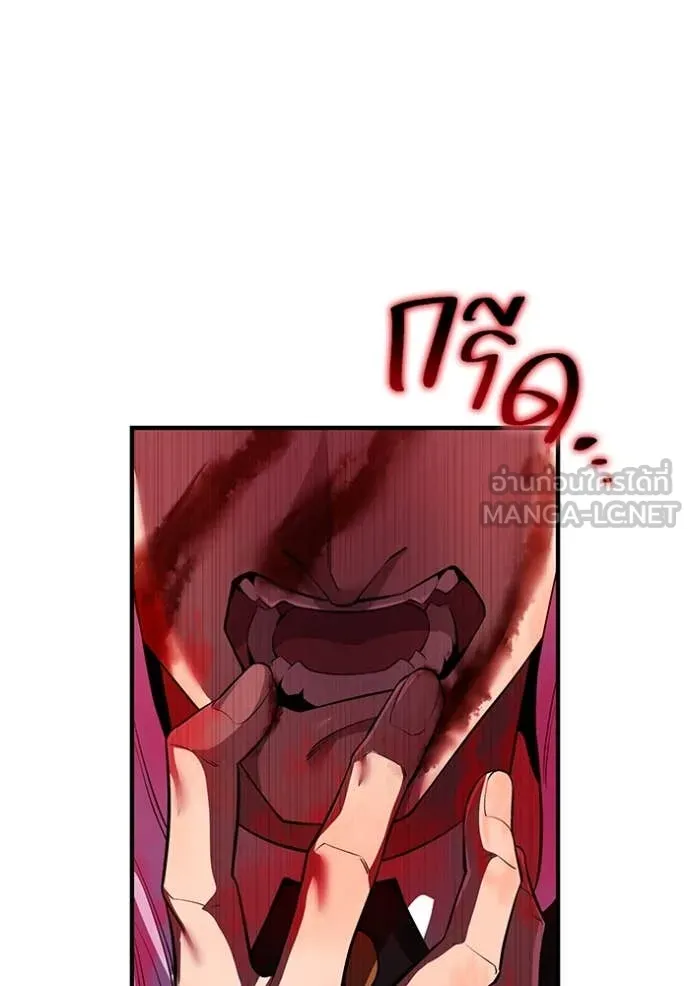 I am the strongest awakeners, recognized by all of the world‘s cheat masters ตอนที่ 50 page 59