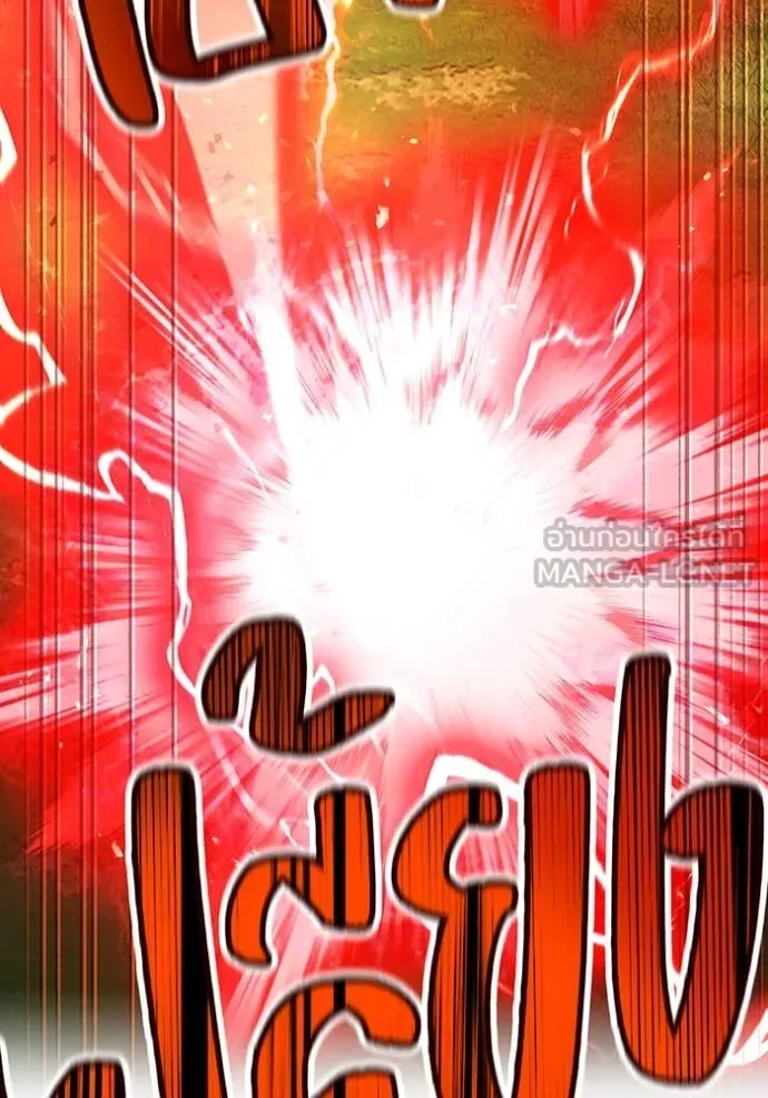 I am the strongest awakeners, recognized by all of the world‘s cheat masters ตอนที่ 50 page 66