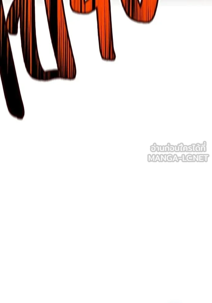 I am the strongest awakeners, recognized by all of the world‘s cheat masters ตอนที่ 50 page 67