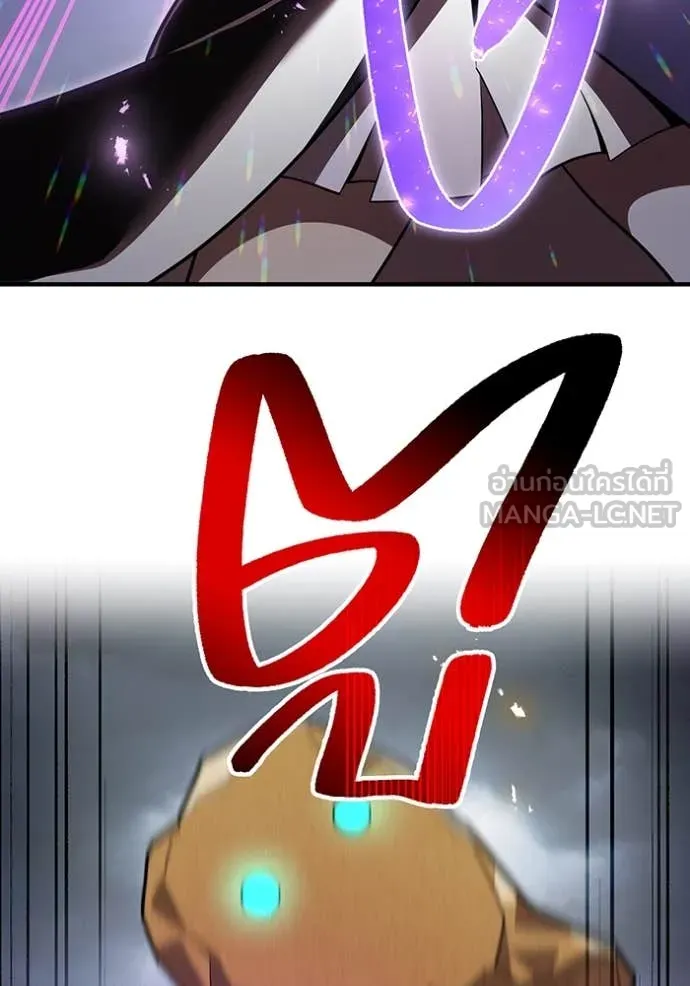 I am the strongest awakeners, recognized by all of the world‘s cheat masters ตอนที่ 50 page 72