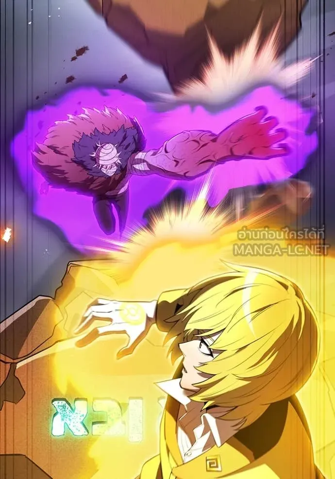 I am the strongest awakeners, recognized by all of the world‘s cheat masters ตอนที่ 50 page 73