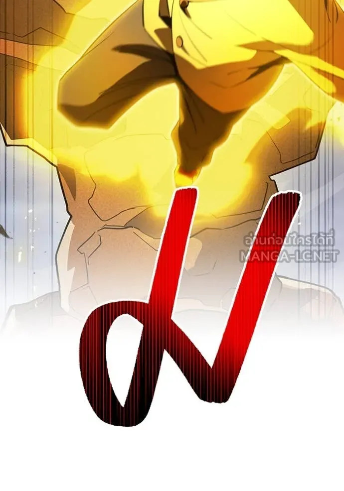 I am the strongest awakeners, recognized by all of the world‘s cheat masters ตอนที่ 50 page 74