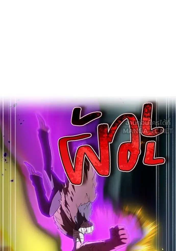 I am the strongest awakeners, recognized by all of the world‘s cheat masters ตอนที่ 50 page 75