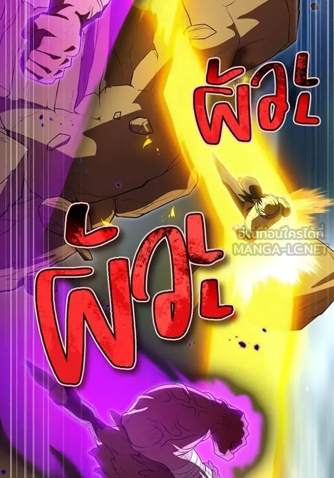 I am the strongest awakeners, recognized by all of the world‘s cheat masters ตอนที่ 50 page 77